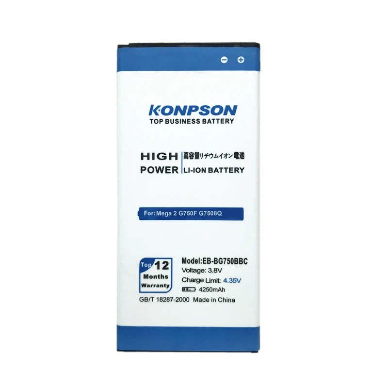 Аккумулятор LOSONCOER 4250 мАч для Samsung GALAXY Mega 2 G7508Q G750F G7508 G750 G750A | Мобильные телефоны и