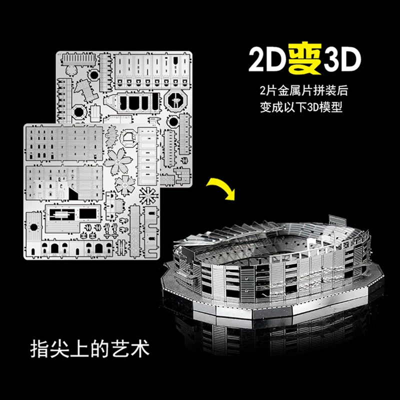 

Nan yuan 3D Metal Puzzle CAMP NOU STADIUM building DIY Laser Cut Puzzles Jigsaw Model For Adult Child Kids Educational Toys