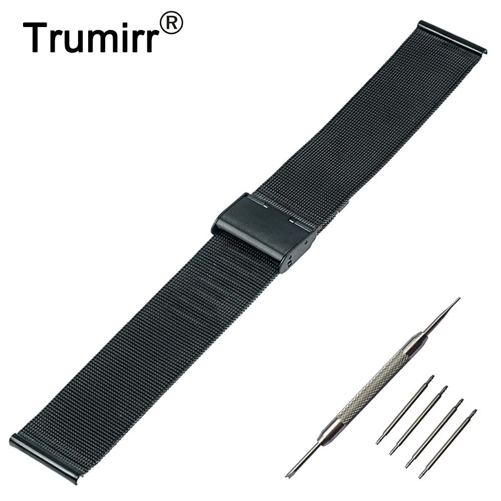Ремешок Миланская петля из нержавеющей стали для LG G Watch W100 / R W110 Urbane W150