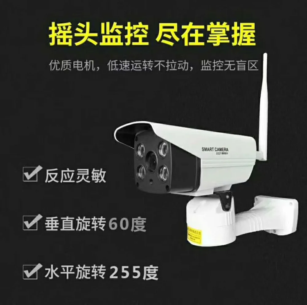 Уличная Водонепроницаемая камера 2MP 1080P с поддержкой точки доступа соединение AP