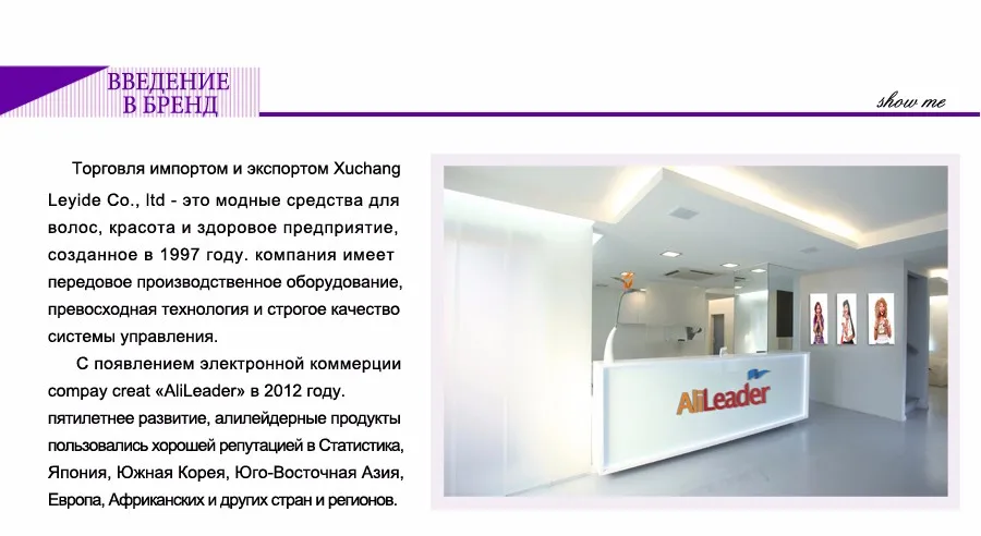 Alileader чёрный; коричневый блондинка поддельные бахрома Клип В челкой волос с высоким Температура химическое волокно