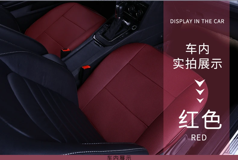 Кожаные автомобильные подушки для сиденья для Volkswagen PASSAT b5, b6, b7, b8 Tiguan Polo SANTANA Гран Lavida CROSS Lamando автомобильные аксессуары