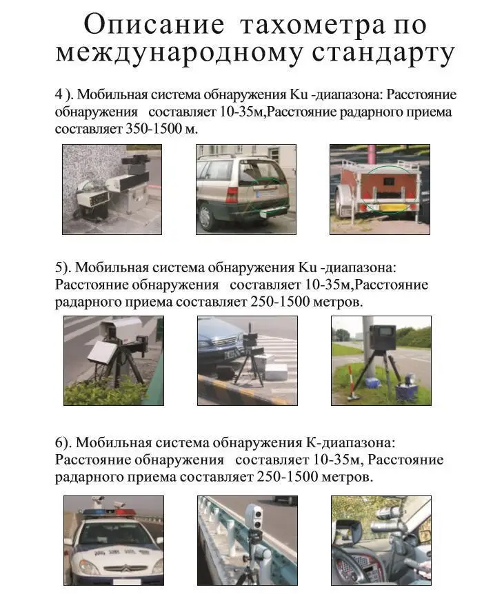 Русский Голос 3 в 1 Автомобильный видеорегистратор Камера антирадарный детектор лазер HD 1080P Встроенный gps регистратор система сигнализации цифровой видеомагнитофон
