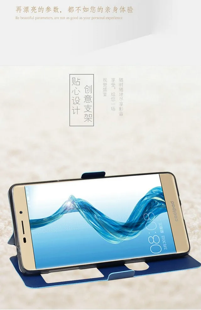 KC для Coolpad E502 Новое поступление! Чехол с двойным окном для Coolpad Modena 2/Coolpad Sky 3/5, 5 дюймов+ HQ