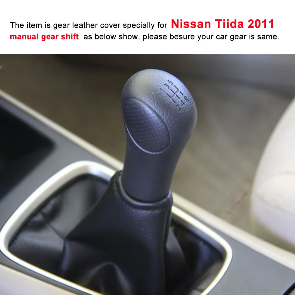 Yuji Hong чехлы на автомобильные шестерни чехол для Nissan Tiida 2011 Bluebird Sentra Sylphy 2012 ручная
