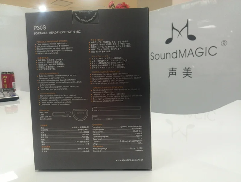 Портативные наушники SoundMAGIC P30S с закрытой задней крышкой со сменным кабелем и