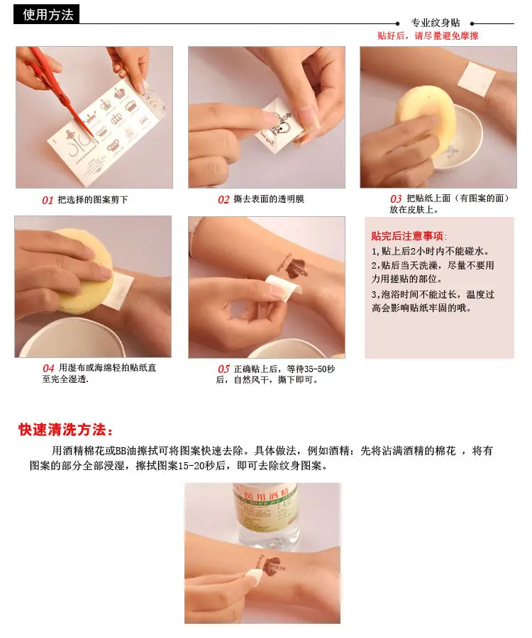 Новый Джинкс татуировки и принтом Лига Легенд наклейка с героем Стикеры винил