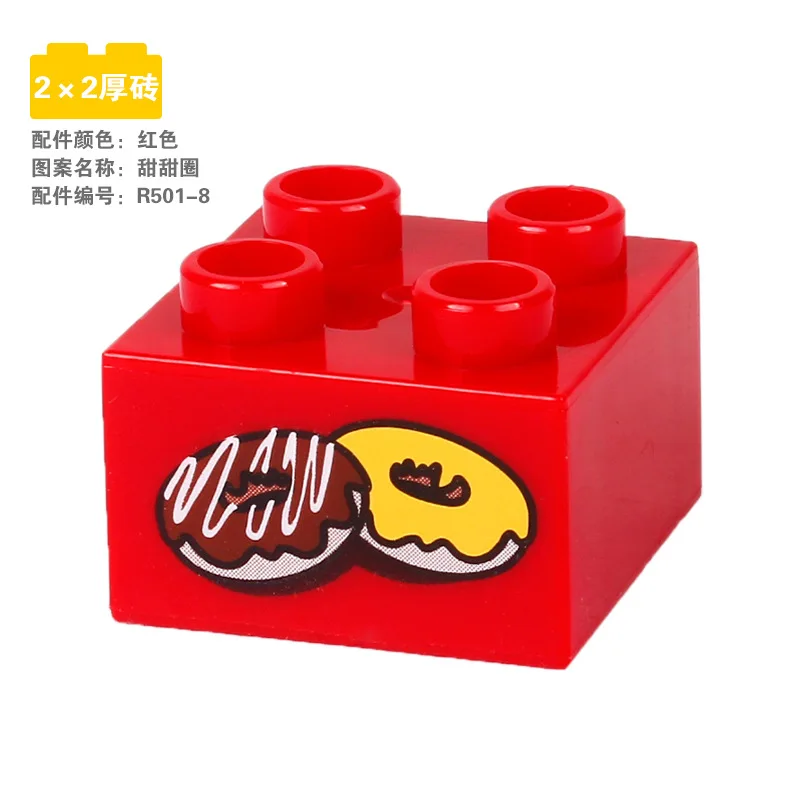 Блокировочные блоки большого размера с красочным узором DIY MOC Одиночная