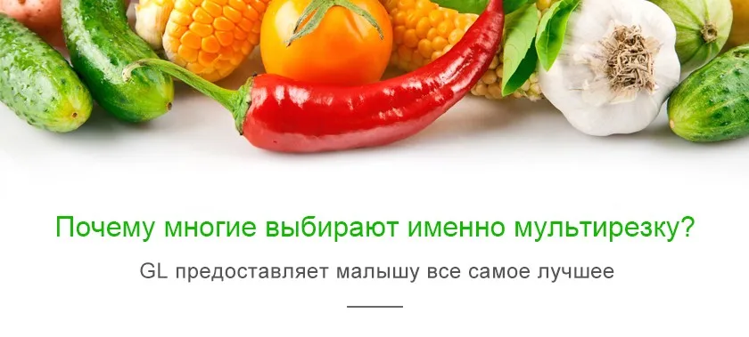 Многофункциональный Шлифовальные станки чаша 8 в 1 Детские Кормление комплект детские фруктовые подачи для Еда Шлифовальные станки Кук для новорожденных детей для Кормления Чаша