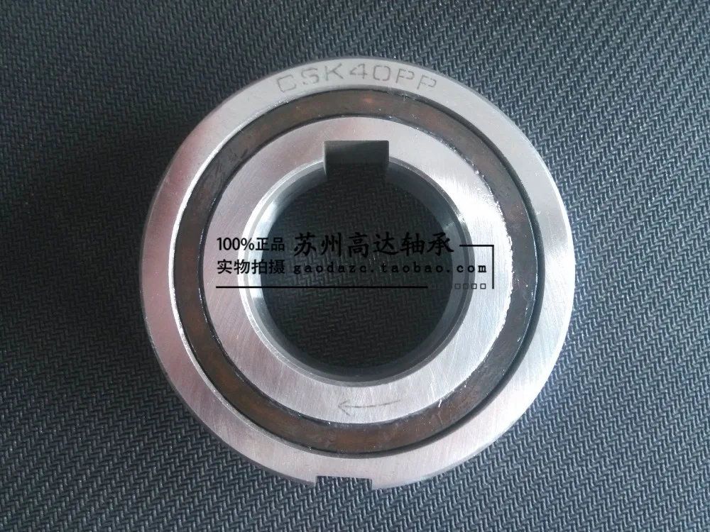 Обгонный подшипник CSK8 10 12 15 17 20 25 30 40 PP обгонная муфта|clutch|clutch yclutch bearing |