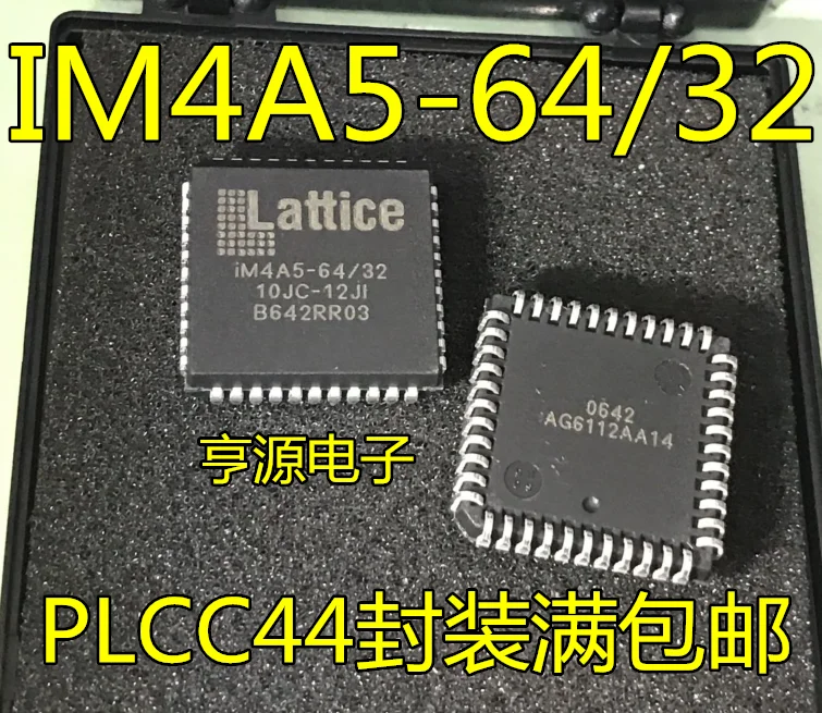 5 шт. iM4A5 64/32 10 jc 12 ji PLC44 упаковка новая и оригинальная|Интегральные схемы| |