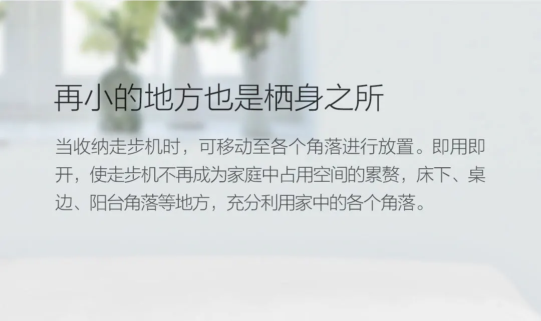 Xiao mi jia WalkingPad тренажер Складной бытовой неплоский протектор mi ll умный контроль скорости подключения приложение Smart mi Home
