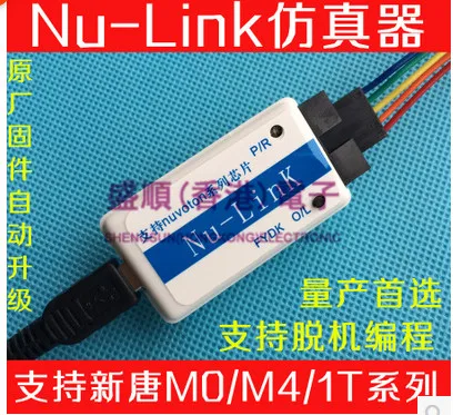 

Nu-Link ICP emulator Support off-line production burning record Support N76E003