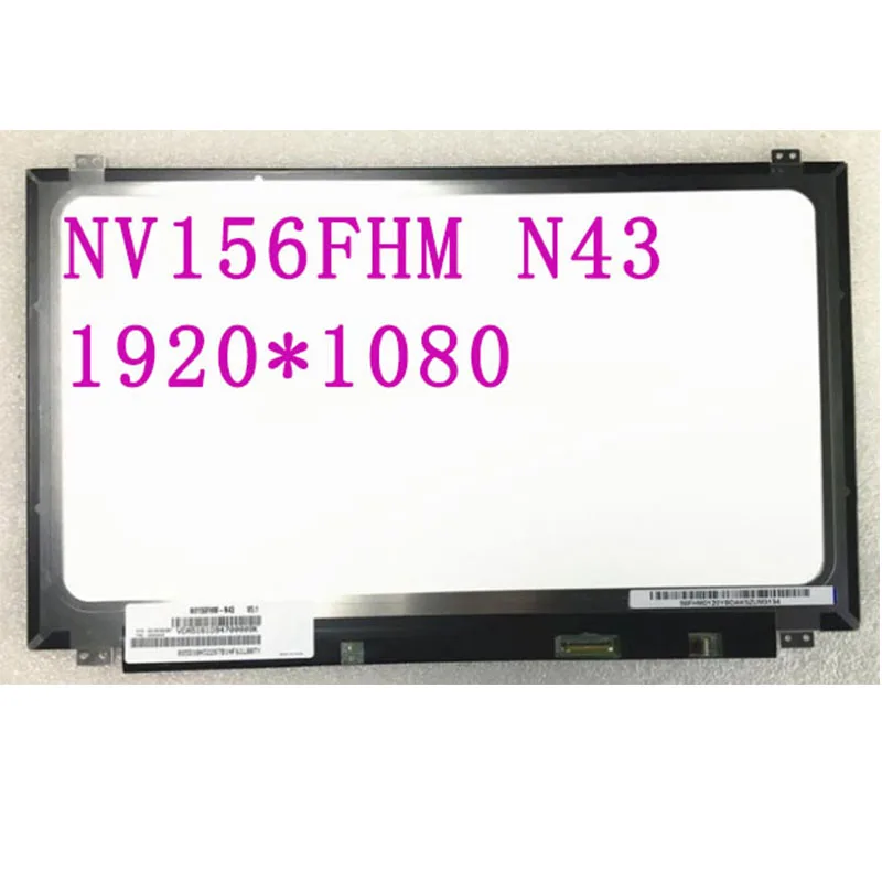 Бесплатная доставка NV156FHM N43 NV156FHM-N43 LTN156HL01 LP156WF6-SPB1 72% NTSC высокая гамма IPS LCD экран