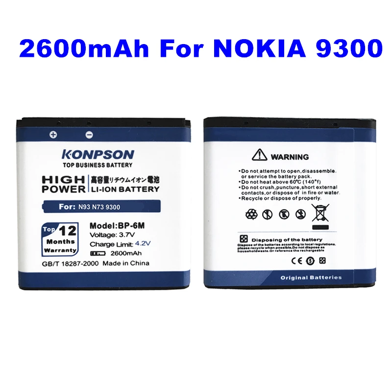 Фотоаккумулятор для NOKIA 3250 XpressMusic 6151 6233 6234 6280 6288 9300 9300i N73 Music Edition N77 N93 | Мобильные