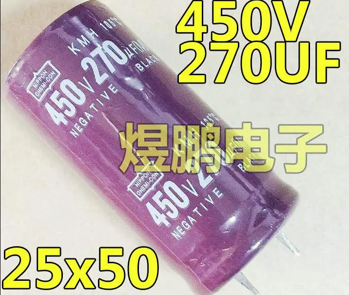 6 шт 450V 270 мкФ 270uf450v 25*50|Часовые батарейки| |