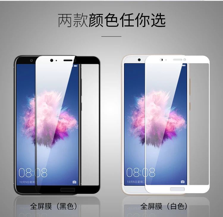 2Pcs Huawei Nova Lite 2 Full Cover Tempered Glass Screen Protector All Body Safety Protective Film lite 2017 SLA-L22 | Мобильные