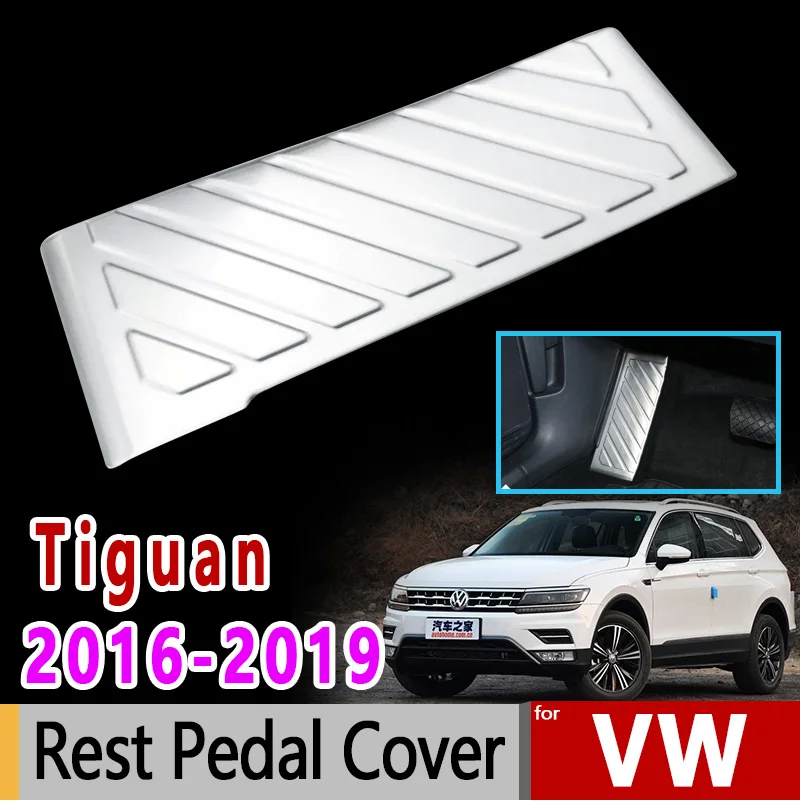 Для VW Tiguan II MK2 2016 2017 2018 2019 Volkswagen накладка на педаль из нержавеющей стали роскошные