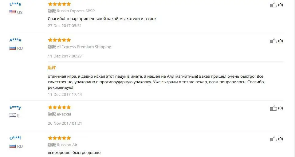 Yernea складные шахматы, магнитная игра, настольная игра, шахматы, набор штук, полный набор, пластик, 38*38*2,8 см, размер, развлекательный подарок