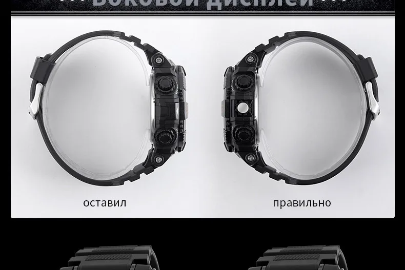 SKMEI моды циферблат Спорт на открытом воздухе Часы мужские электронные кварцевые цифровые часы 50 м водонепроницаемые наручные часы Relogio masculino 1228