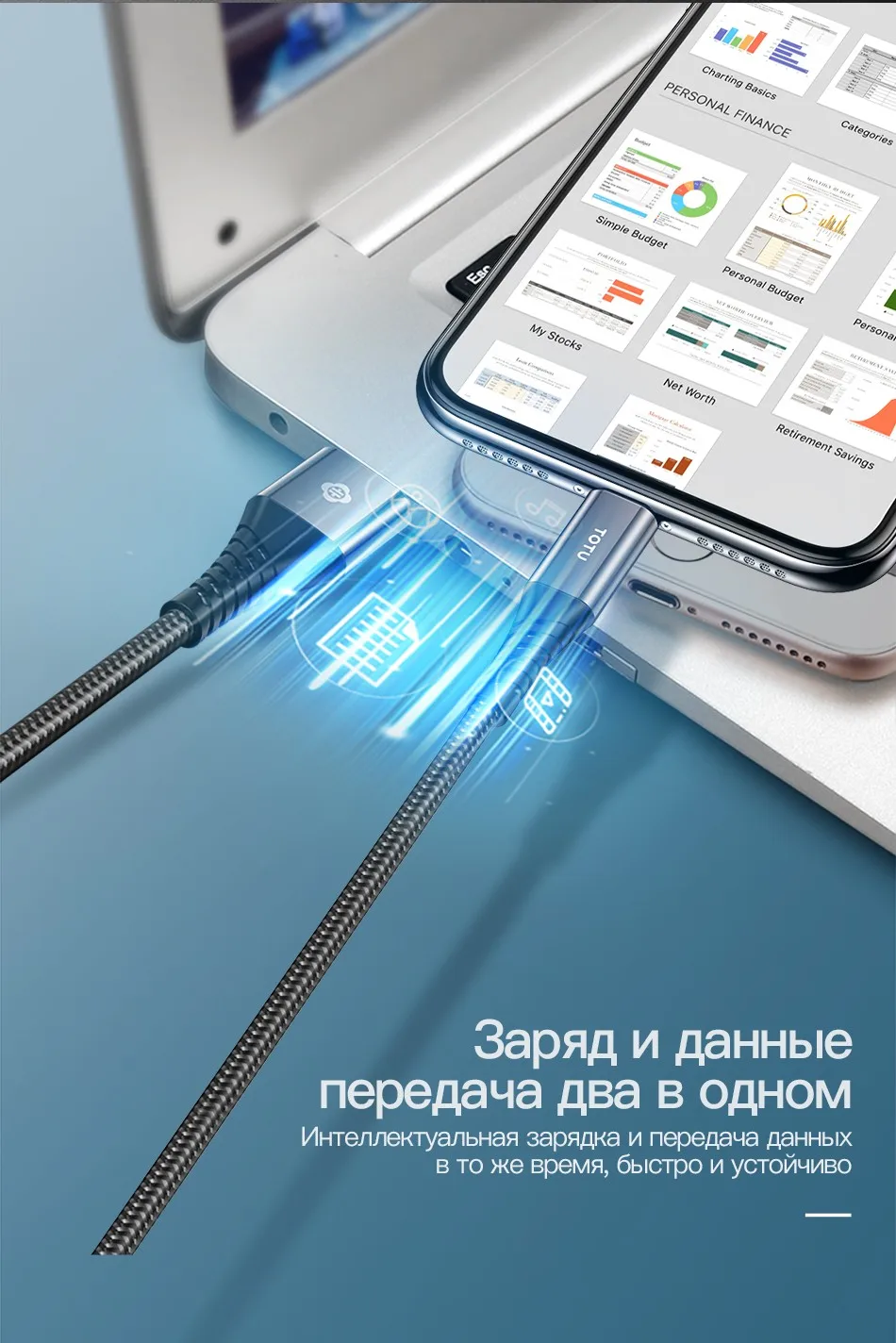 TOTU USB кабель для iPhone Xs Max Xr X 8 7 6 6s Plus SE 2.4A Быстрая зарядка зарядное устройство кабель для передачи данных Шнур адаптер кабель для мобильного телефона