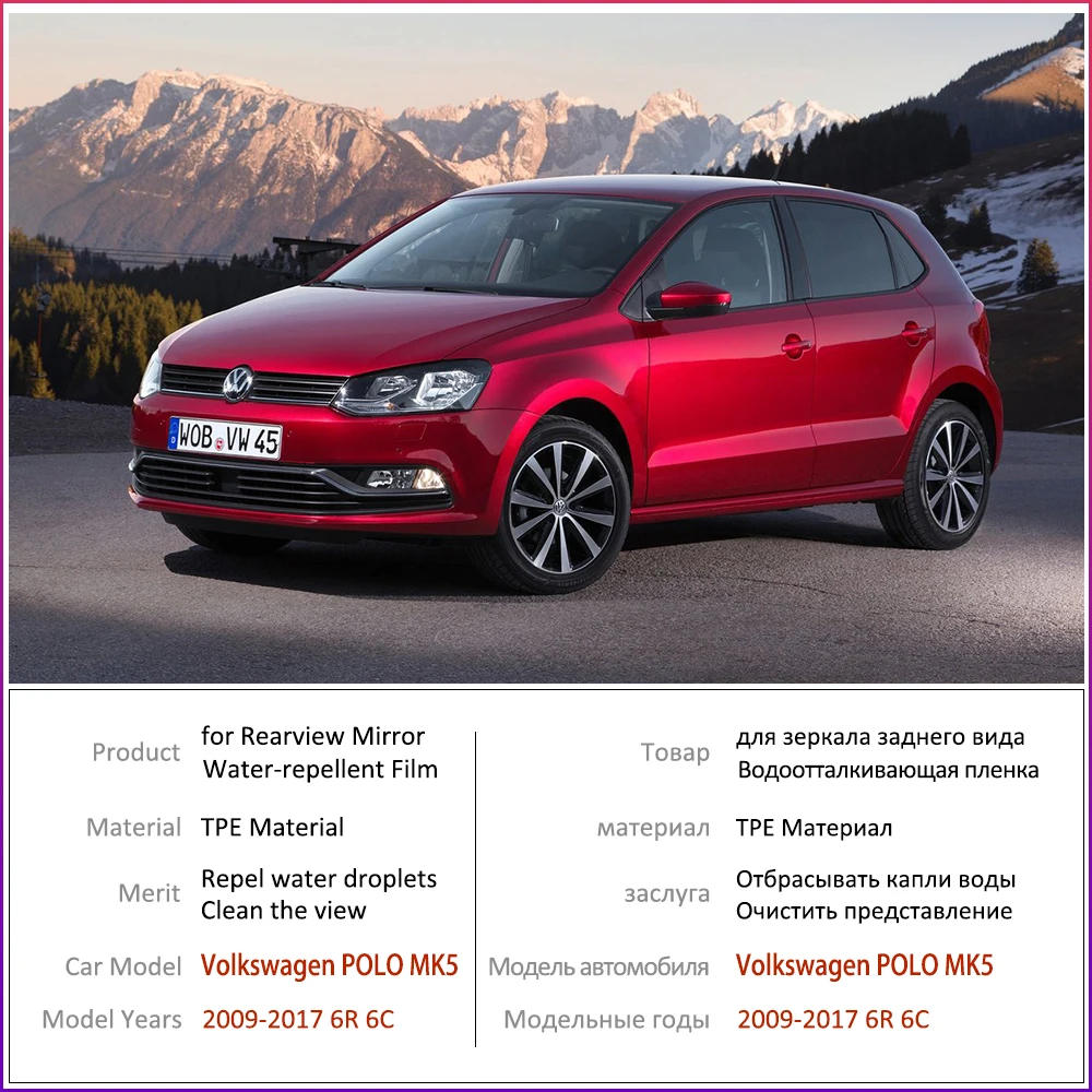 Для Volkswagen VW POLO 6R 6C 2009 2017 5 MK5 полное покрытие противотуманная пленка зеркало