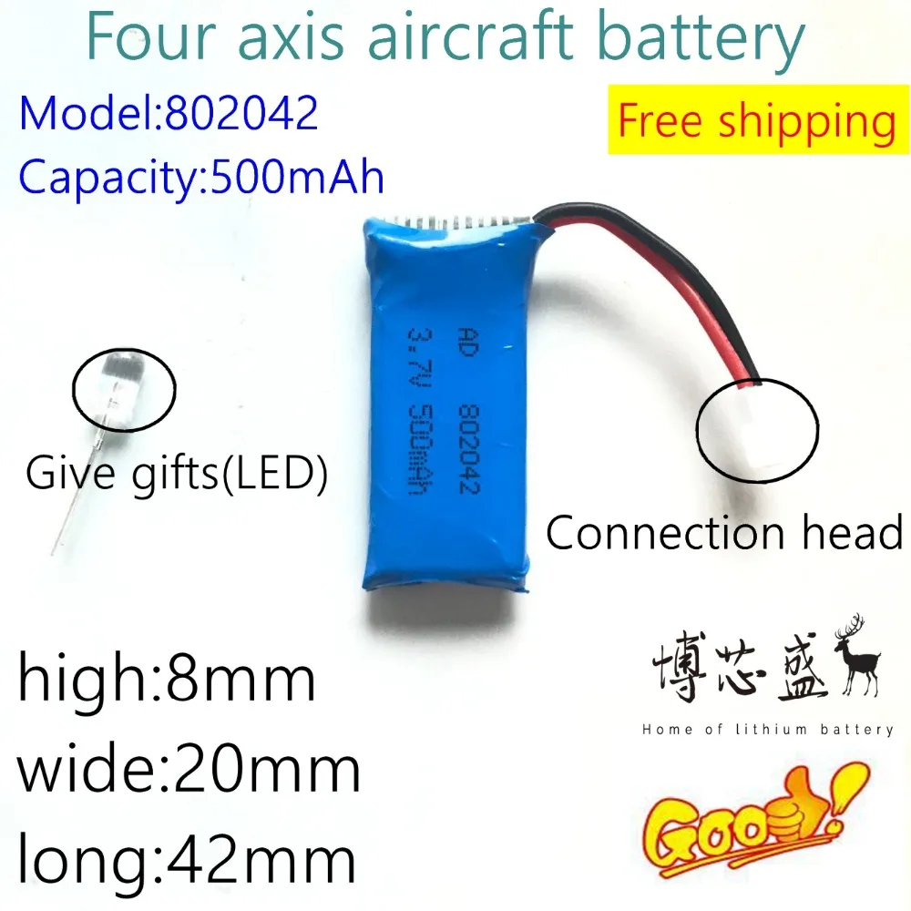 3 7 В 500 мАч 25c Lipo Батарея для Udi U816A U941 U927 H43 wifi818 JXD385 H107 V252 F186 Li po 802042|Батареи MP3/MP4