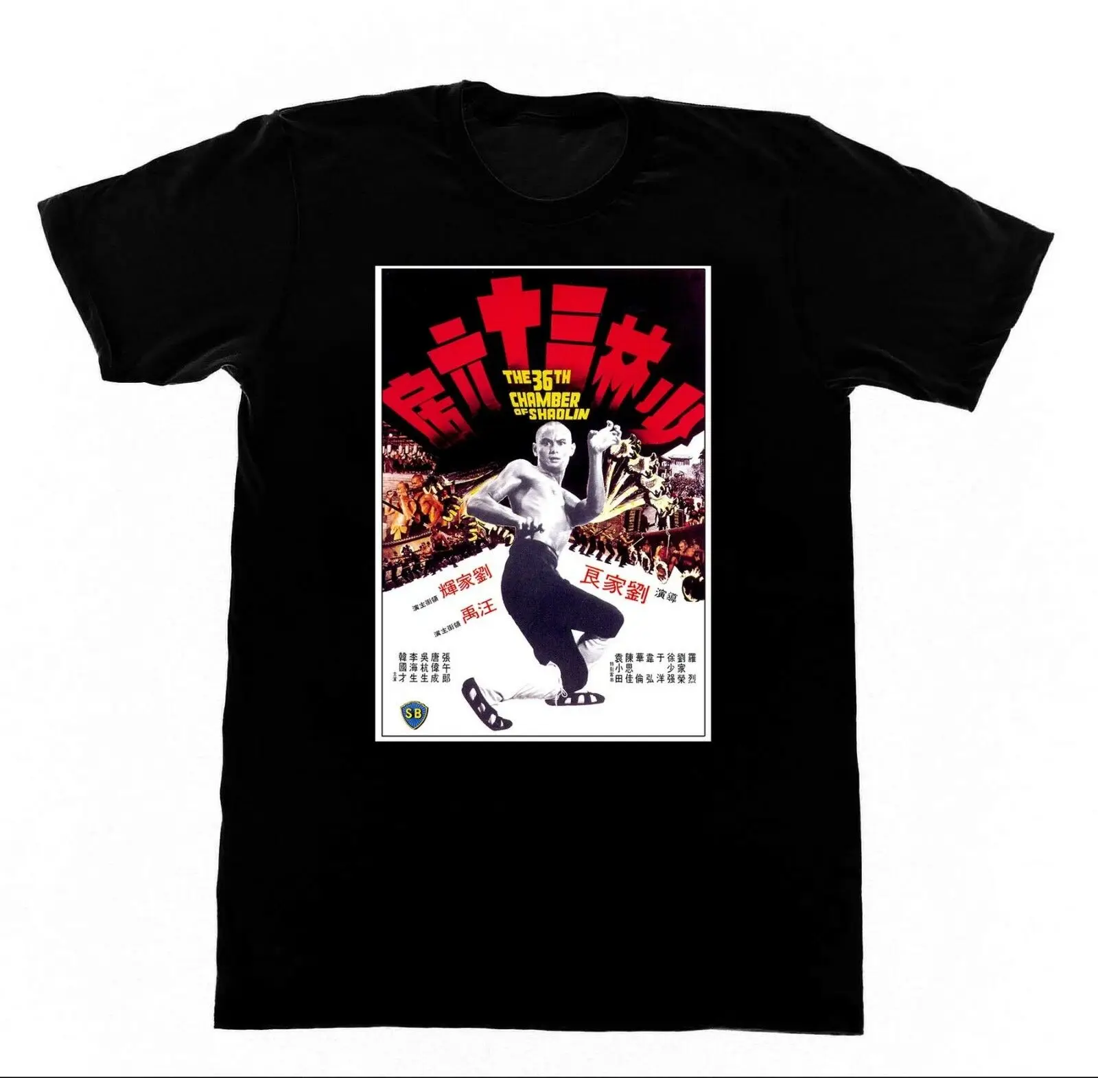 Крутая футболка Shaolin с 36 камерами Clan Kung Fu Shaw Wear 2019|Мужские футболки| |