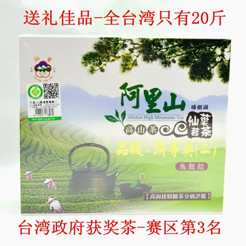 13 alishan tea 150 tank|tea stomach|tea claytea length wedding dress sleeves |