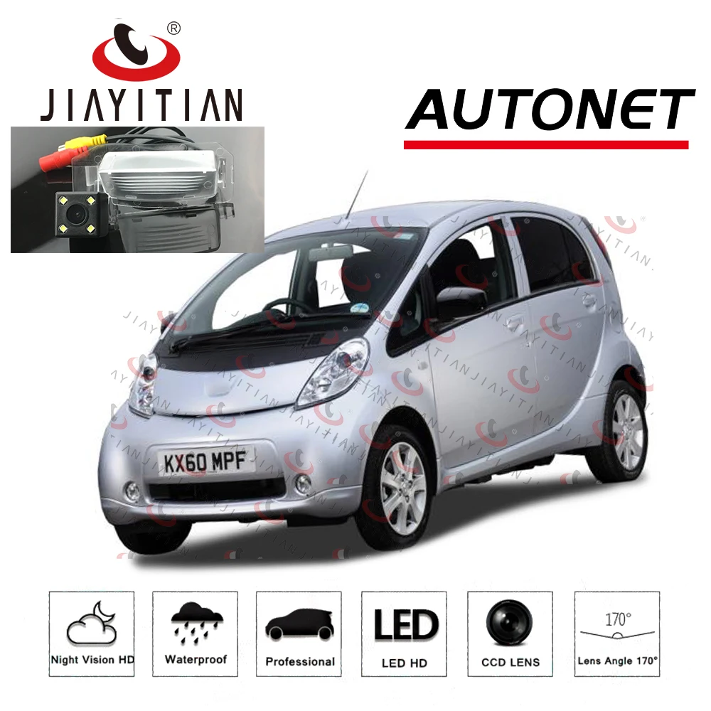 JiaYiTian Автомобильная камера заднего вида для Citroen C Zero Peugeot iOn аксессуары камеры
