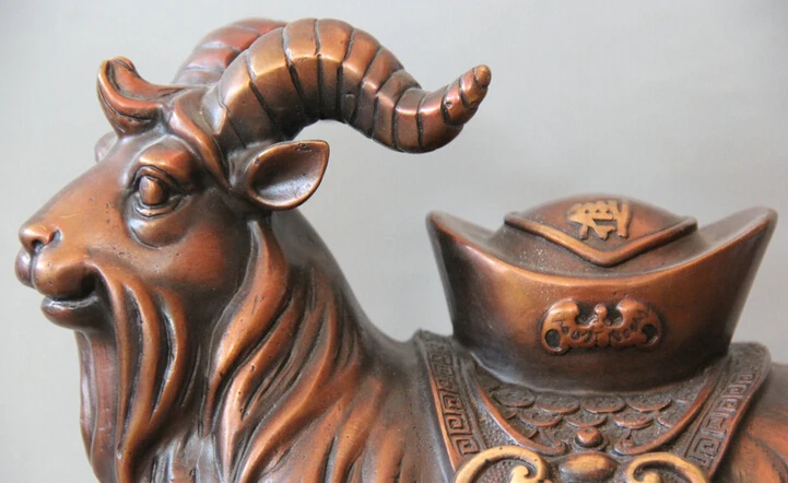 JP S61 11 &quotКитайская красная бронза Money treasure bowl Зодиак Год овец скульптура козы