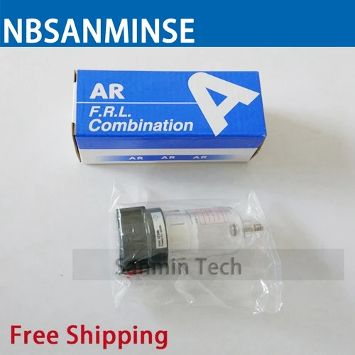 NBSANMINSE AF2000 1/4 воздушный фильтр источник обработки воздуха для компрессора воздух вода масло разделения AirTAC Тип Пневматический фильтр