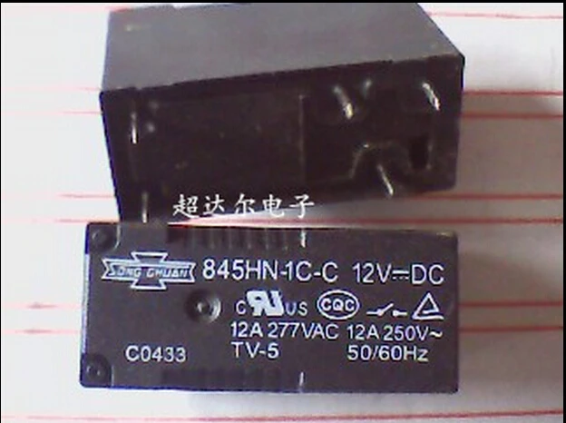 Горячая новинка 845hn 1c 12vdc 845HN 1C C 12VDC DC12V DIP5|chuan xiong|chuanchuan jiao |