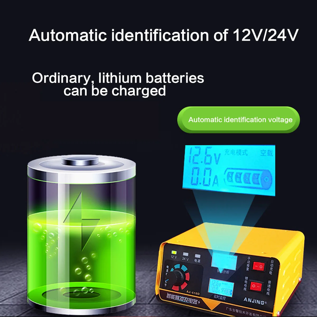 260W 12 V/24 V автоматическая интеллигентая(ый) импульсов ремонт Тип 400AH электрический автомобиль Батарея Зарядное устройство AJ-618D