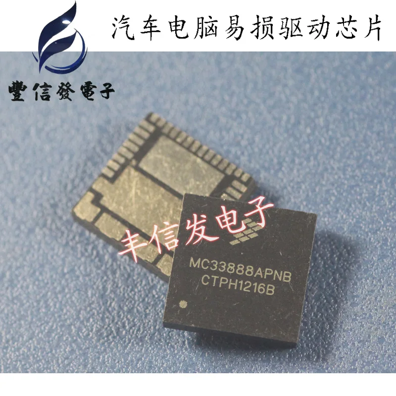 5 шт./лот автомобиль IC MC33888APNB MC33888 QFN36 автомобильный Драйвер IC чип обслуживания для ремонта автомобиля