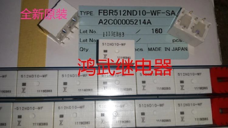 Бесплатная доставка Высокое качество FBR512ND10-WF 512ND10-WF FBR512ND10 512ND10WF FBR512 10VDC |