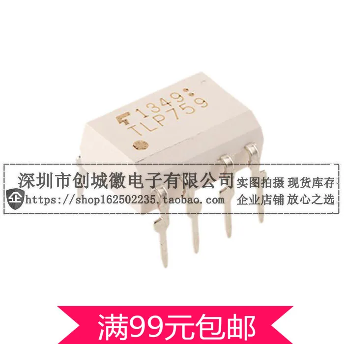 Оптопары TLP759 TLP759F оптопары Оптоизоляторы IPM Drive DIP 8|optocoupler|drive |