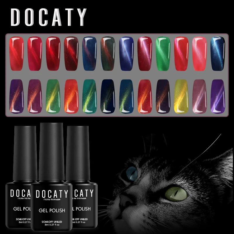 Голографический лак для кошачьих глаз Docaty Магнитный УФ Гель маникюра Блестящий