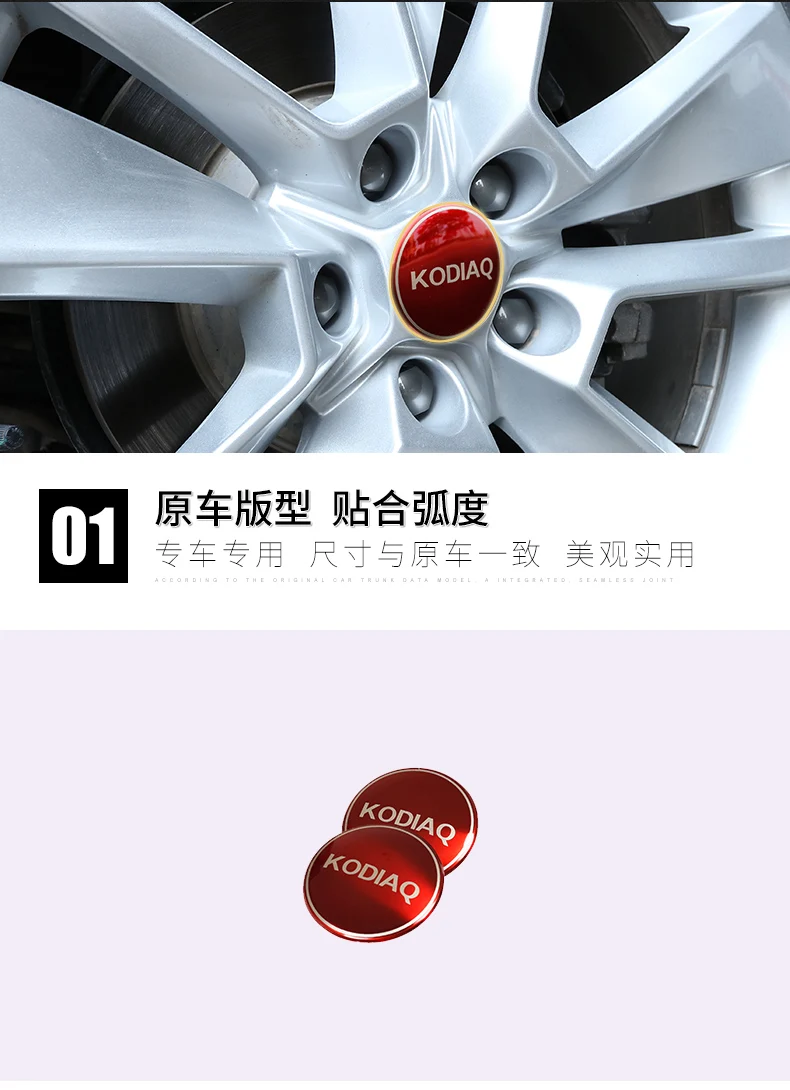 Для Skoda kodiaq Модифицированная специальная крышка ступицы Cordiac Автомобильная ступица стандартная крышка винта Центровая этикетка