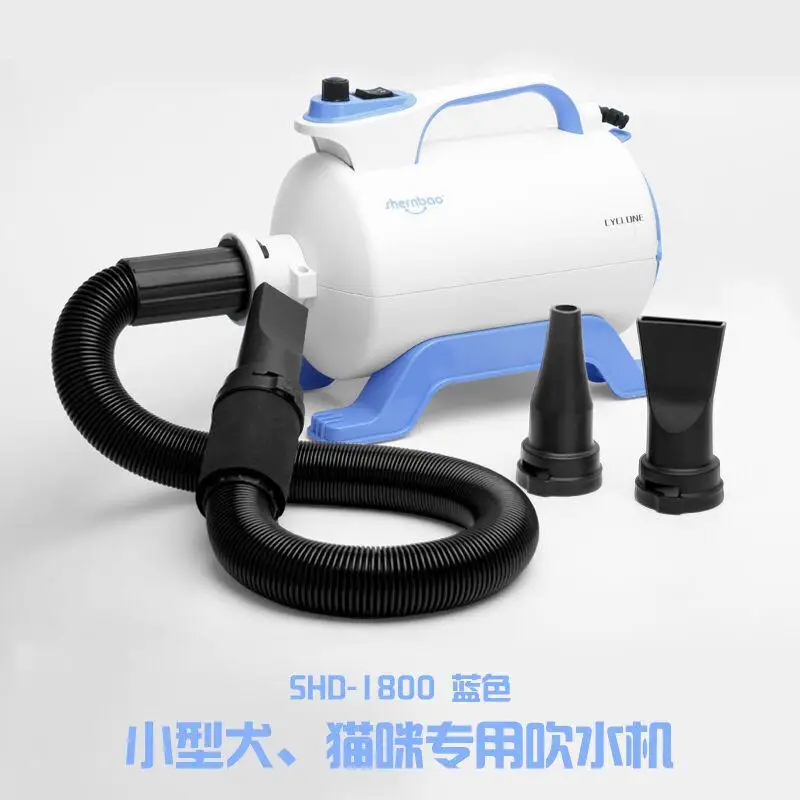 Shenbao Pet Cat собака Купание воды машина высокой мощности Mute Большой Собака Золотой фен для волос сушки волос дуя - Цвет: style 4