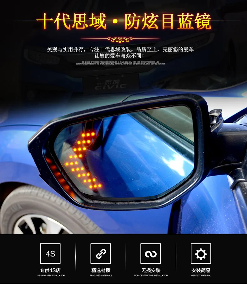 Голубое боковое зеркало заднего вида для Honda Civic 10th, мульти кривизны, антибликовое, токарное, нагревание, defog и широкий обзор