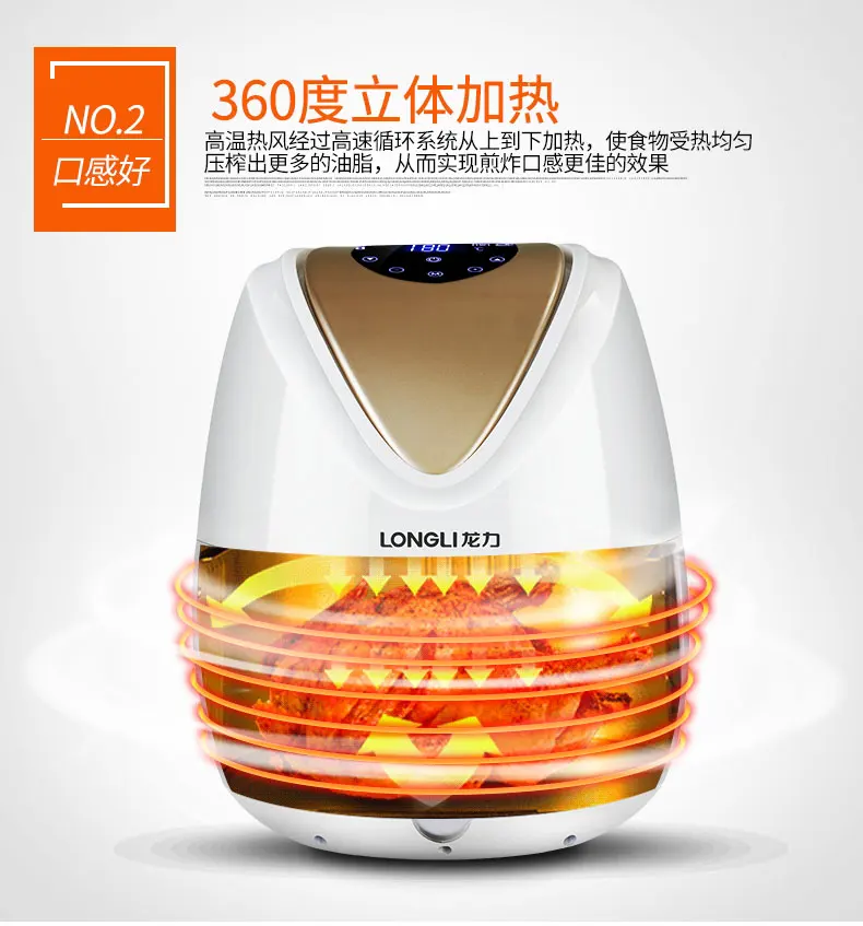 Умная воздушная фритюрница многофункциональная машина для картофеля фри