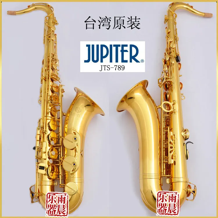 JUPITER Bb тенор саксофон 500 и 700 Бенд саксофон