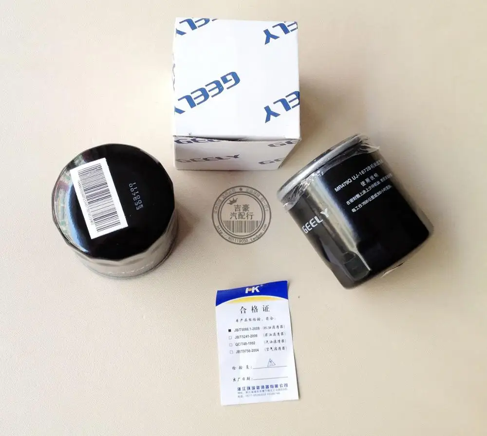for The Golden Eagle Geely panda GX2 free ship oil filter factory | Автомобили и мотоциклы