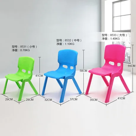Детские стулья детская мебель пластиковые детские для детского сада и учебы