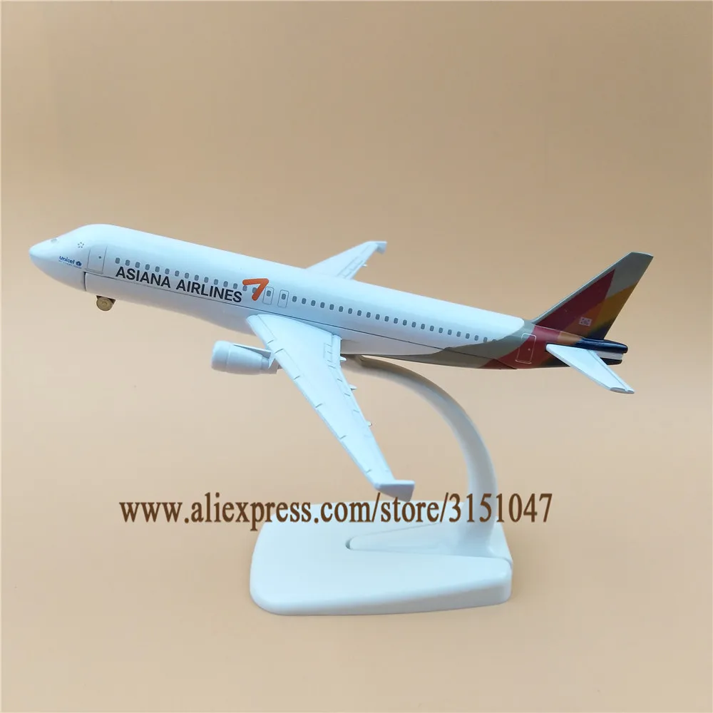 16 см металлический сплав самолет модель Air корейский Asiana Airlines A320 самолета Airbus 320