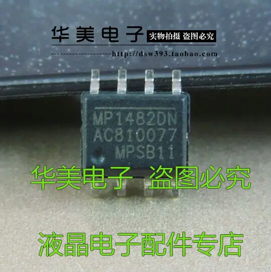 

MP1482DN подлинный чип управления питанием SOP-8