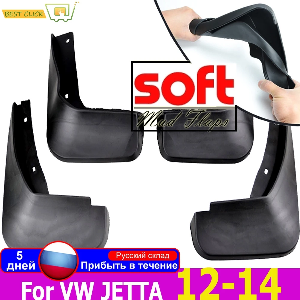 Набор брызговиков для VW Jetta Mk6 A6 2011 2012 2013 2014 Vento Sedan Брызговики передние задние
