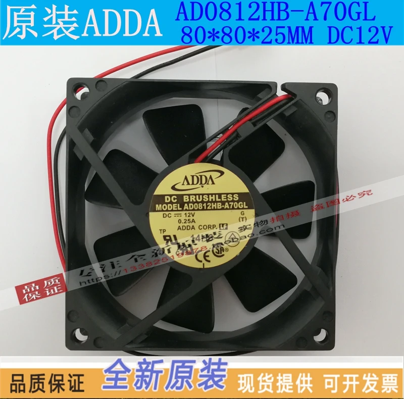 Новый ADDA AD0812HB-A70GL 8025 8 см 12V 0.25A молчание блок питания ATX вентилятор охлаждения