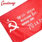 Флаг СССР, Красный молот СССР